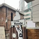 고양이숲 | [서울숲] 고양이카페 ’너즐‘ 후기 | 고양이 힐링 카페