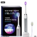 루미커피 - 순천시 풍덕새길 8-13 | 미백 전동칫솔 추천 커피 착색 고민에 쓰기 좋은 구강탄탄 루미화이트 후기