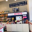 응응스크르 용인서천점