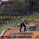 나산석재 이미지