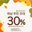 아쿠아필드 하남 푸드코트 이미지