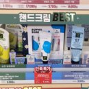 올리브영길음역점