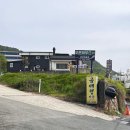 만덕오리마을 이미지