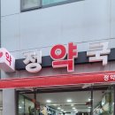 연제구-167 이미지