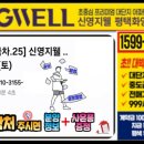 안산인한의원 네이버블로그