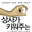 신한상사 Daum카페