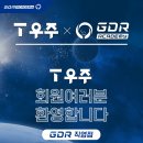 T골프존 이미지