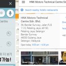 하리모터스 Daum카페