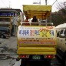 대륙할인마트