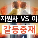 지원사 이미지