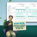 센테일
