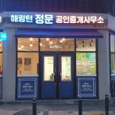 효성아파트 정문 네이버블로그