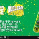 뉴턴전자담배 거제점