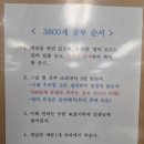 아이티씨영어봉선학원 | 봉선동영어학원 최강영어 봉선캠퍼스학원에서 느낀 진짜 공부의 방향