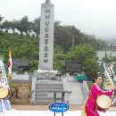 해남항일운동추모비 이미지