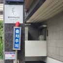 비전프라자 옆 이미지