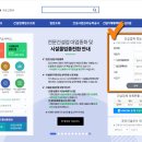 하나공영(주) 이미지