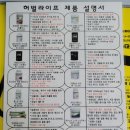 도안점핑
