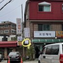 라미무드네일