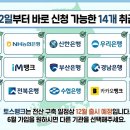 국민은행 전산본부 티스토리