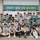 달성군청 이미지