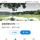 능원관광낚시터