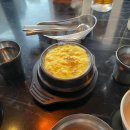 오투다이닝