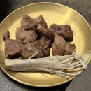 대구숯불가든 | 대구 서구 맛집 바래봉숯불가든 고기집 가족 외식 추천