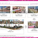 동탄카림애비뉴 이미지