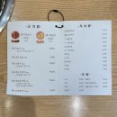 상도촌 | 광주 봉선동 맛집 상도촌 한돈 마늘 돼지갈비 후기