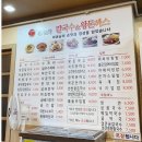 황기순 칼국수(여천점)