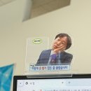 무한상사 맘스터치 굿즈 품절대란 내돈내산 후기