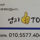 젤미마을5단지 대우푸르지오 이미지