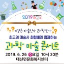 뮤지컬 봄날의 후리지아처럼 이미지