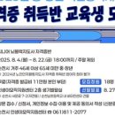 똑똑블럭 - 중구 중앙대로 2 | 똑똑블럭