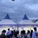 2024 서구 쿨(cool)한 콘서트 | [서울 매년 9월 무료 콘서트]영동대로 콘서트 2025 K-POP 2일차 후기(이재훈/임창정/김창열/R.ef/김민종...