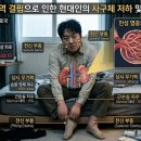 여기면역연구소 주식회사 | 고함량 비타민만 삼키고 안심하셨나요? 내 몸의 최전방 면역 방패를 붕괴시키는 '가짜 단백질'의 배신"