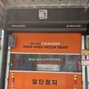 디케이워시 세차장 이미지