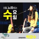 베짱이홀 Daum카페