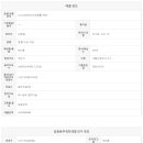 센터시아단지내공인중개사사무소 이미지