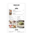행운다방 - 고성군 송학로135번길 26 | 행운다방