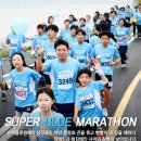 희망슈퍼 이미지