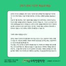 동광로10길 10 이미지