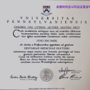 유펜아리조나치과교정과치과의원 이미지