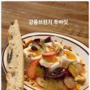 강릉우편집중국 앞 | 파니니가 맛있는 강릉브런치맛집 투바잇