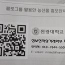 박창수농장 이미지