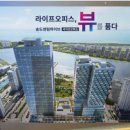 (주)파크부동산중개법인 이미지