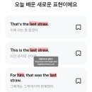 젤리English