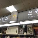 신광횟집