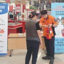소방마트 네이버블로그